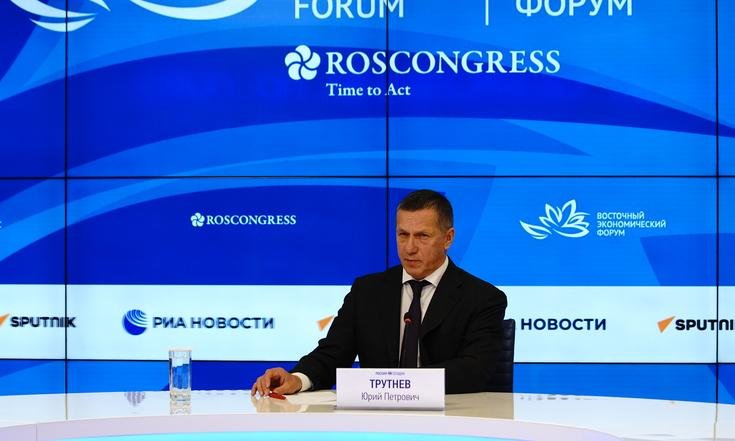 Юрий Трутнев: ВЭФ позволяет представить Президенту результаты работы и доложить о планах по развитию Дальнего Востока