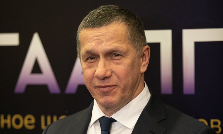 Сагаалган 2020