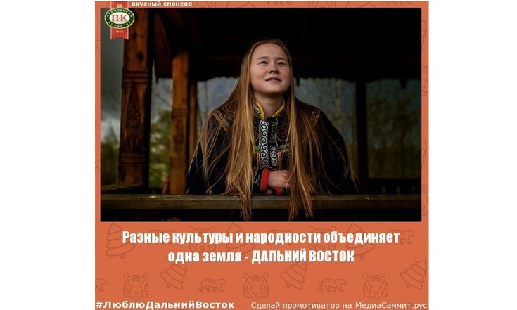 Промотиватор