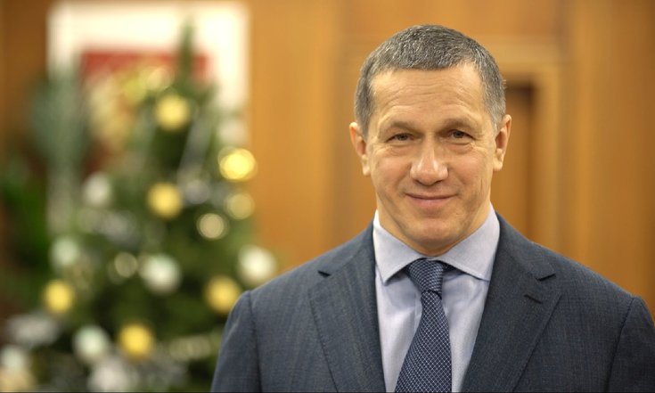 Поздравление Заместителя Председателя Правительства РФ – полномочного представителя Президента РФ в Дальневосточном федеральном округе Ю.П. Трутнева с Новым годом и Рождеством