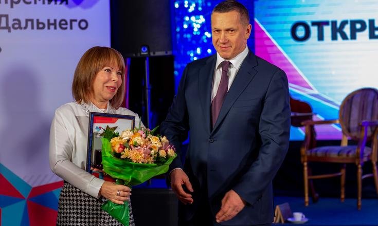 Лучшие работодатели, инвесторы, получатели «дальневосточного гектара», добровольческие инициативы награждены специальной премией – «Звезда Дальнего Востока»
