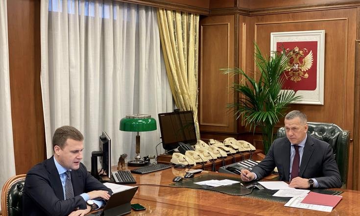 Юрий Трутнев провёл заседание Президиума Правительственной комиссии по Дальнему Востоку