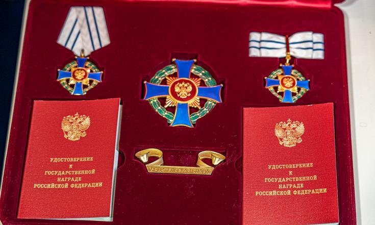 Приморская семья получила орден «Родительской славы»