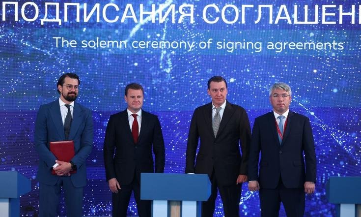 Эн+, Республика Бурятия и КРДВ будут сотрудничать для развития гидроэнергетики