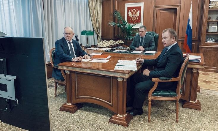 Совещание