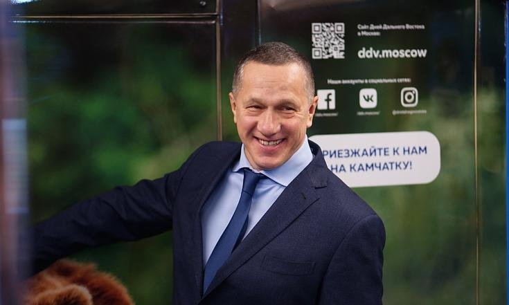 Дальневосточный экспресс