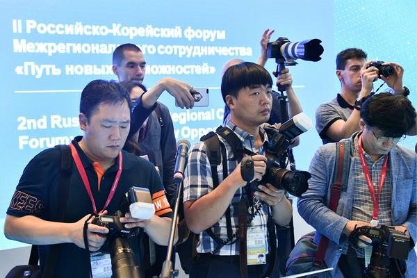 Второй российско-корейский форум межрегионального сотрудничества