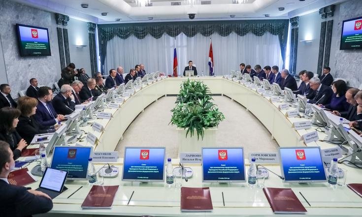 Заседание Совета при полномочном представителе Президента РФ в ДФО_27.11.2018