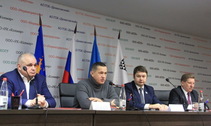 Trutnev_Nerjungri