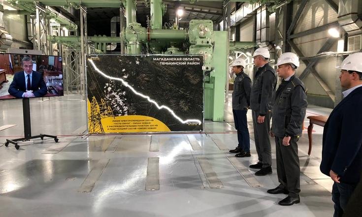 В Магаданской области построена линия электропередачи для освоения Наталкинского золоторудного месторождения, одного из крупнейших в мире