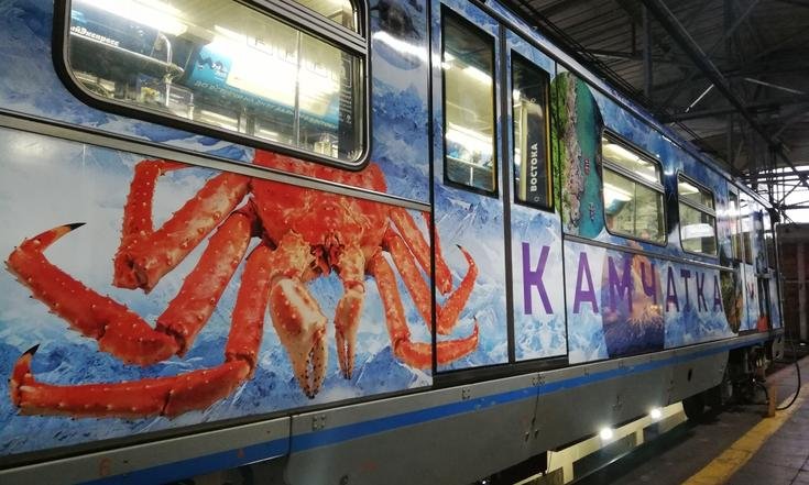 В московском метро запустили третий «Дальневосточный экспресс»