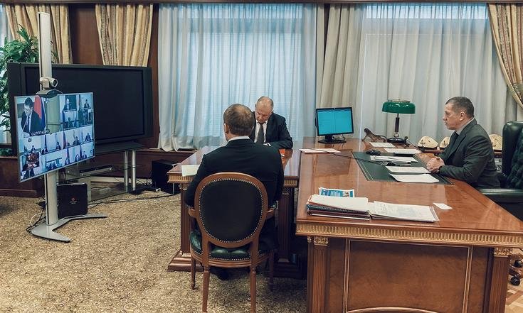 Совещание