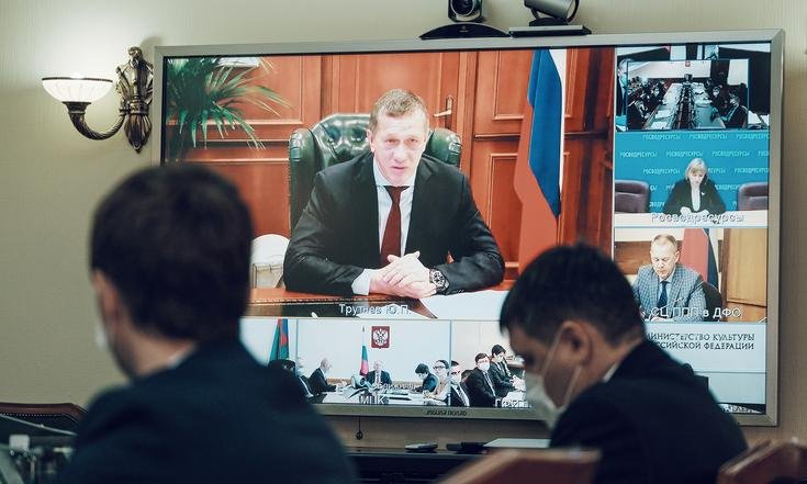 Юрий Трутнев провел дистанционное совещание по вопросам социально-экономического развития Еврейской автономной области