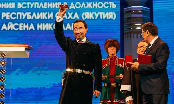 Инаугурация Айсена Николаева