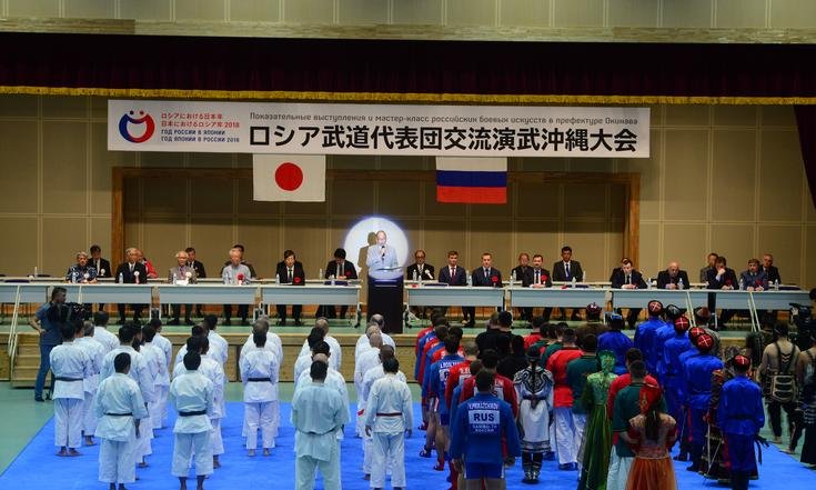 Юрий Трутнев принял участие в спортивных мероприятиях перекрестного года Россия – Япония в префектуре Окинава и посетил торжественное открытие первого Фестиваля боевых искусств в городе Наха