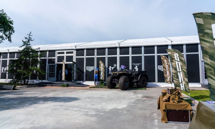 Павильон Центра «ВОИН» признан одним из лучших на «Улице Дальнего Востока»