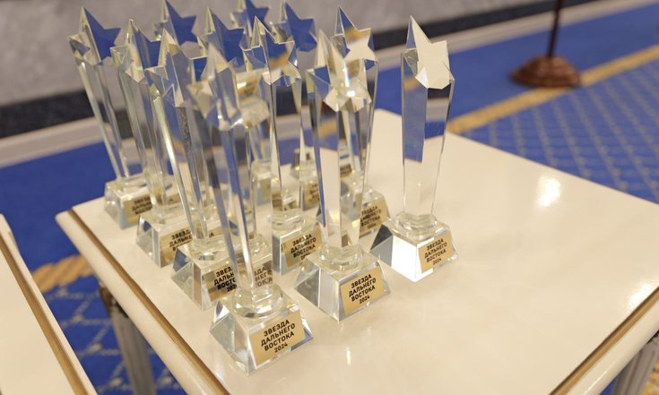 Дан старт восьмой Премии «Звезда Дальнего Востока»