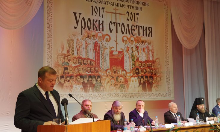 Rozhdestvenskie obrazovatel'nye chtenija_Anichin_16.12.2016