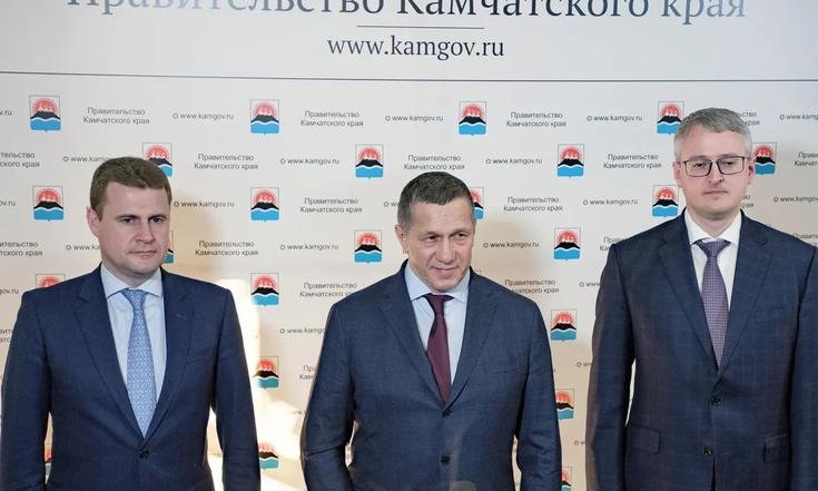 Юрий Трутнев: газификация Камчатки должна проходить без задержек