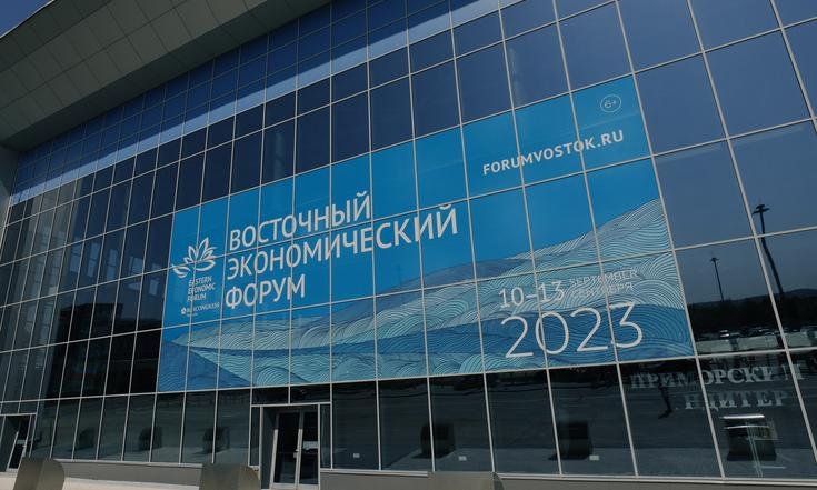 Международный аэропорт Владивосток создает арт-настроение в преддверии 
Восточного экономического форума