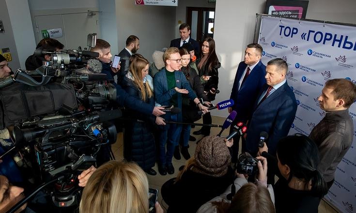 Работа в Сахалинской области