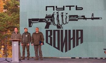 В Якутии стартовал финал первых Всероссийских военно-тактических соревнований «Путь ВОИНа»